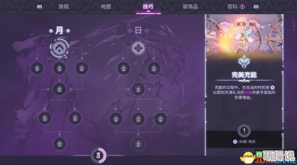 《肯泽拉传说 扎乌》与SBI密切合作曝光，惊人内幕：或隐藏成功转折的失败原因