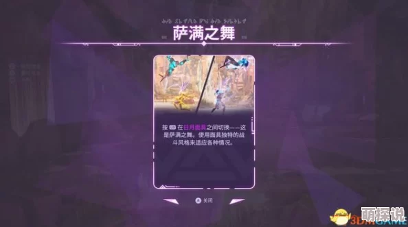 《肯泽拉传说 扎乌》与SBI密切合作曝光，惊人内幕：或隐藏成功转折的失败原因