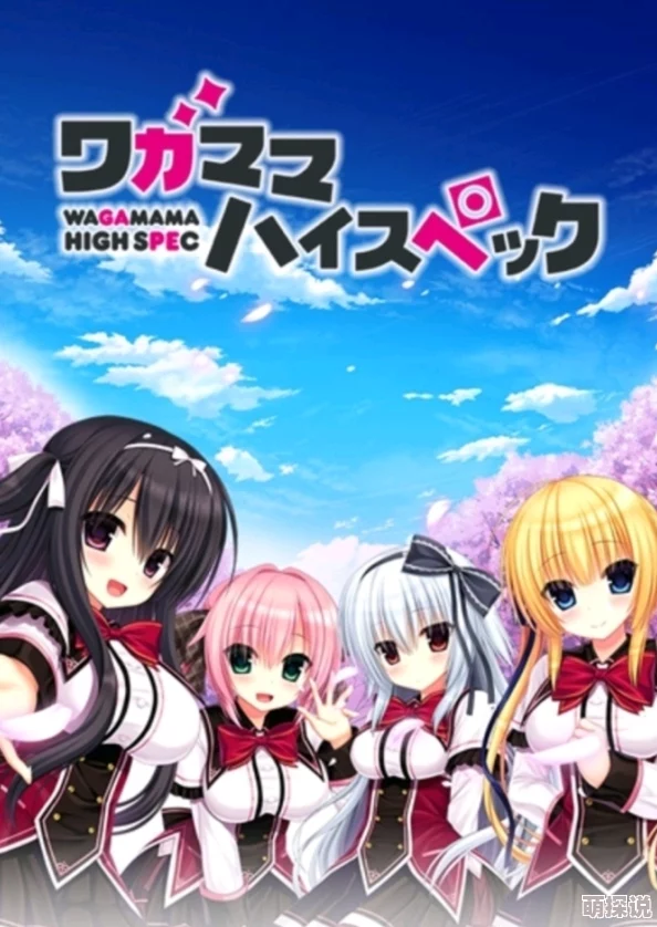 催眠涨乳催乳改造调教超人和露易丝第四季勇敢追梦携手共进创造美好未来