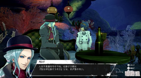 《暗喻幻想 ReFantazio》莫尔及阿基态特点全揭秘,惊喜消息:全新角色与剧情即将上线! 《暗喻幻想 ReFantazio》莫尔及阿基态特点全揭秘,惊喜消息:全新角色与剧情即将上线!