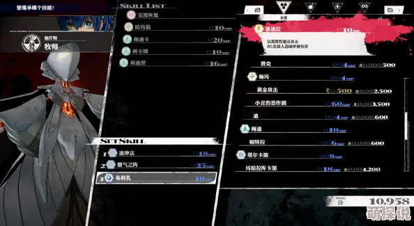 《暗喻幻想 ReFantazio》莫尔及阿基态特点全揭秘,惊喜消息:全新角色与剧情即将上线! 《暗喻幻想 ReFantazio》莫尔及阿基态特点全揭秘,惊喜消息:全新角色与剧情即将上线!