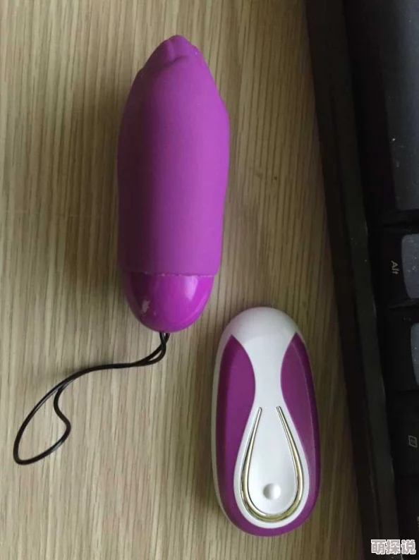 震动棒跳蛋摩擦着好爽电量不足即将关机请及时充电
