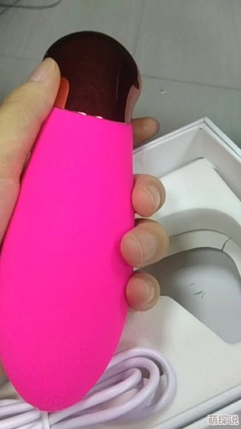 震动棒跳蛋摩擦着好爽电量不足即将关机请及时充电