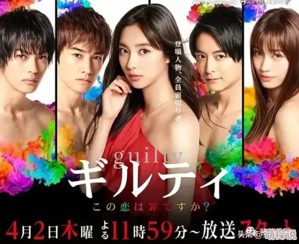 日本无吗中文字幕免费婷婷更新至第10集资源已修复