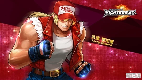 拳皇97新手入门指南：惊喜推荐！首玩角色竟能助你快速上手称霸，先选谁？