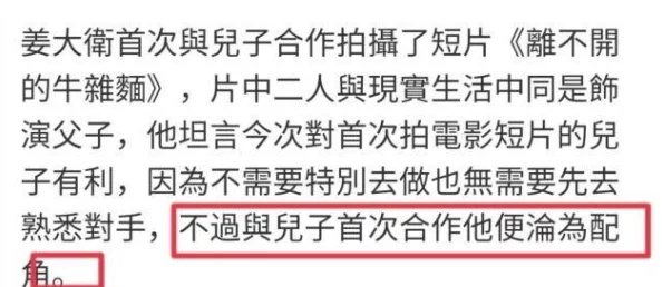 幸福的一家1-6全文阅读小说幸福一家后续故事敬请期待