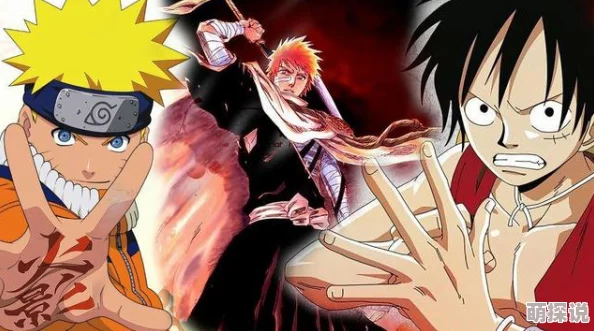 51漫画在线 火影忍者海贼王死神柯南经典漫画免费在线阅读 51漫画在线 火影忍者海贼王死神柯南经典漫画免费在线阅读