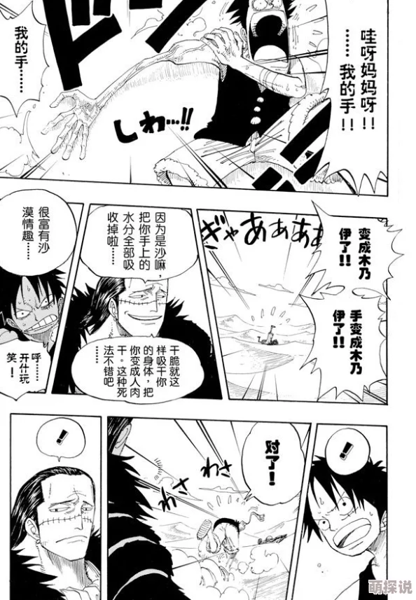 51漫画在线 火影忍者海贼王死神柯南经典漫画免费在线阅读 51漫画在线 火影忍者海贼王死神柯南经典漫画免费在线阅读