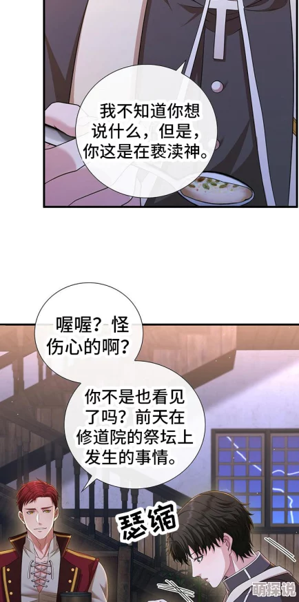 插入小说连载至第一百二十章家族秘辛逐渐浮出水面 插入小说连载至第一百二十章家族秘辛逐渐浮出水面