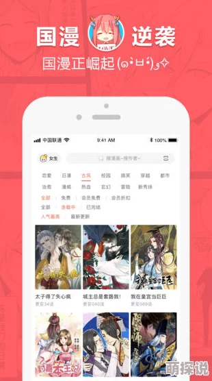 樱花动漫app怎么下载动漫激活码123456解锁隐藏资源下载通道