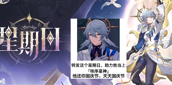 崩坏星穹铁道2.7虚构叙事重大改版揭秘：惊喜变化与全新战意机制详解