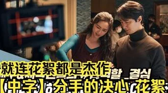 九九电影伦理片高清修复版上线新增花絮和导演评论音轨