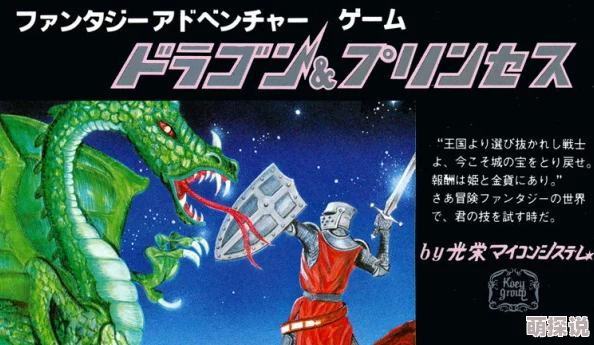 《暗喻幻想 ReFantazio》：揭秘魔法未来，阅读攻略大推荐，惊喜消息——全新章节即将上线！