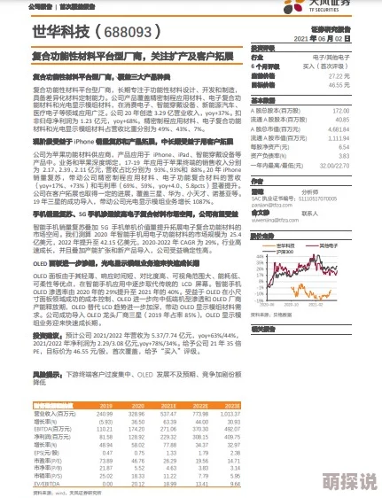 writeas双龙燃晚更新至xx章龙套A终于领盒饭了