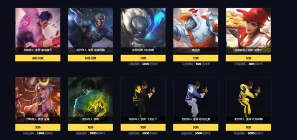 惊喜揭晓！光遇姆明季全新物品兑换图大公开，限定珍藏等你探索！