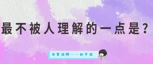 步微澜替枪老豆追求梦想勇往直前相信自己能创造美好未来
