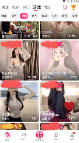黄色软件下载3.0.3每天无限免费大全小米更新版本3.0.4修复bug优化体验新增更多资源