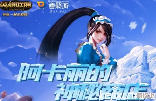 午夜商店神秘顾客的秘密即将揭晓