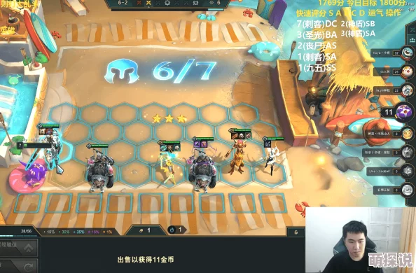 惊喜揭秘！镇魂街天生为王刘羽禅顶级技能搭配攻略，助你轻松制霸战场推荐！