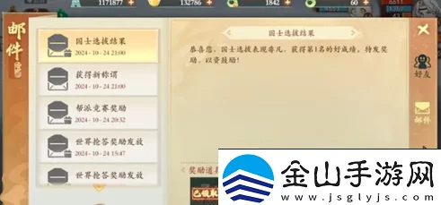 惊喜发布！封神幻想世界历史题库答案大全，全面解锁，助你轻松通关的终极秘籍！
