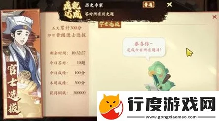 惊喜发布！封神幻想世界历史题库答案大全，全面解锁，助你轻松通关的终极秘籍！