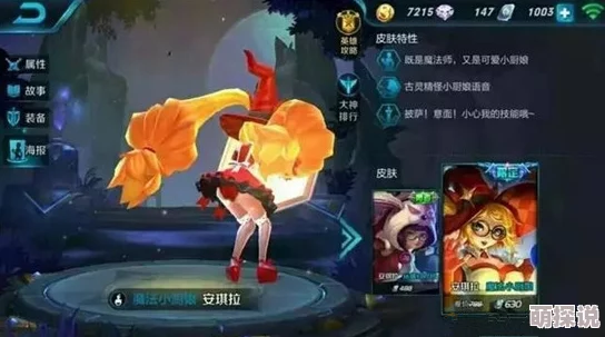 王者荣耀色禁网站无爱心遮挡资源分享论坛及相关游戏辅助工具下载
