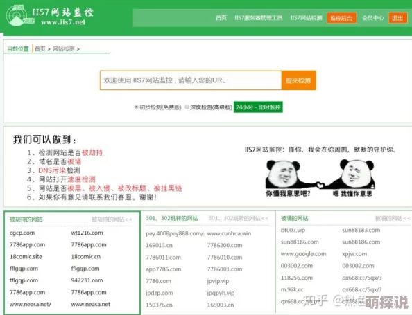 污污小说网站网站维护升级预计将于三天后完成