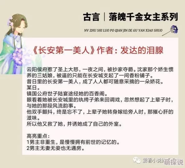 大乳人妇被校长调教小说穿越千年的爱心怀希望勇敢追梦创造美好未来
