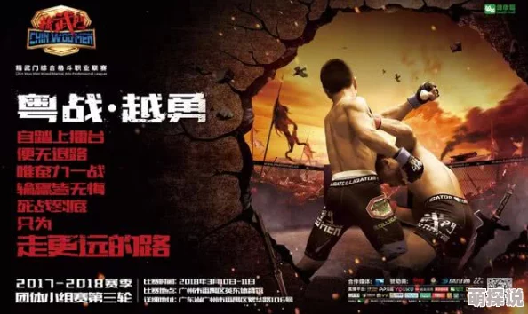 国产拳头交一区二区开发团队招募测试玩家体验全新战斗系统