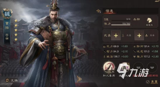 三国群英传鸿鹄霸业开荒阵容大揭秘！惊喜搭配推荐，助你轻松称霸天下