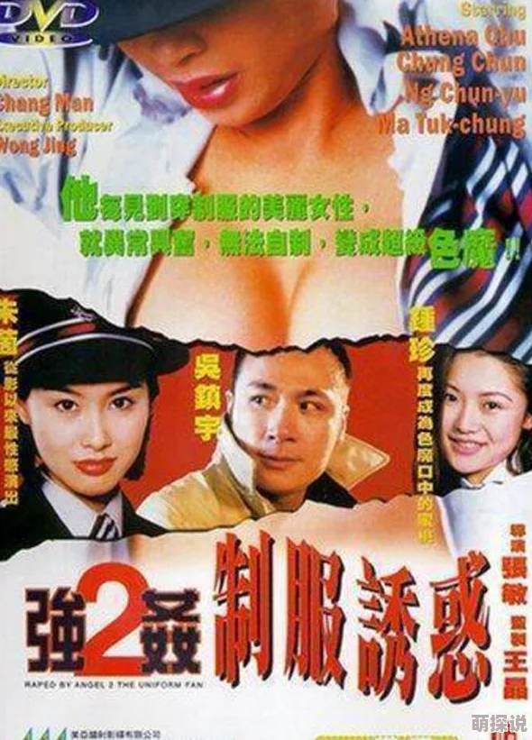激情三级hd中文字幕更新至1080P高清完整版