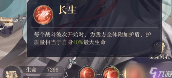如鸢郭解全方位养成攻略指南：惊喜揭秘！解锁隐藏技能与快速成长秘籍29讲