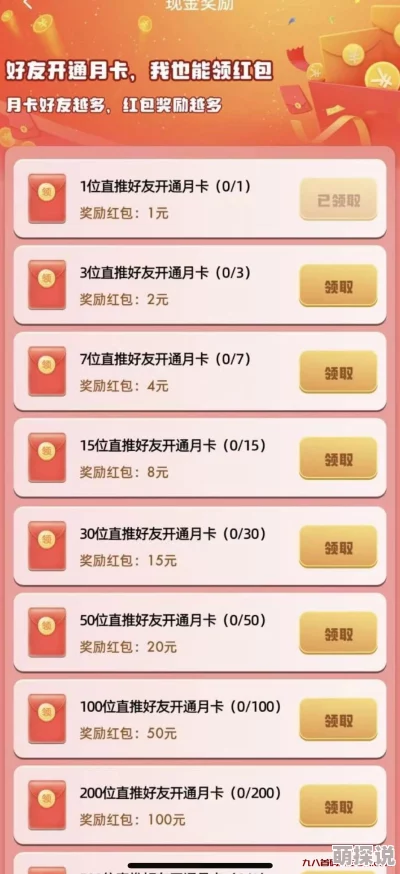 揭秘！暗喻幻想极速致富秘籍，惊喜消息：最新快速刷钱教程大公开！