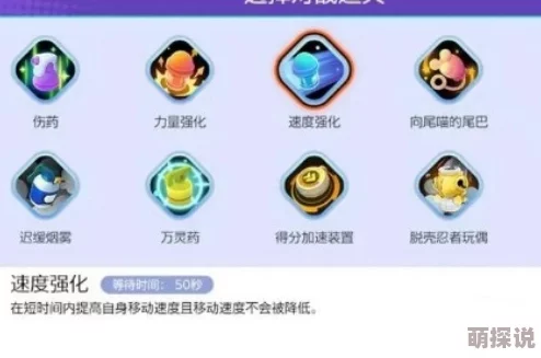 惊喜揭秘！宝可梦大集结最强道具搭配攻略，解锁无敌组合就在此刻！
