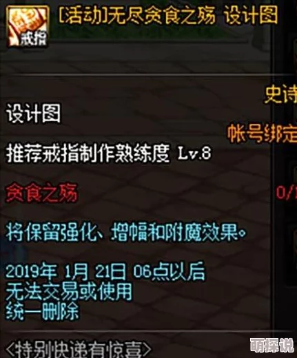 救世者之树新世界重大更新！惊喜生活职业选择指南：揭秘最优生活职业怎么选