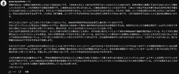 日本最大色倩网站www服务器维护升级预计将于7月31日恢复访问