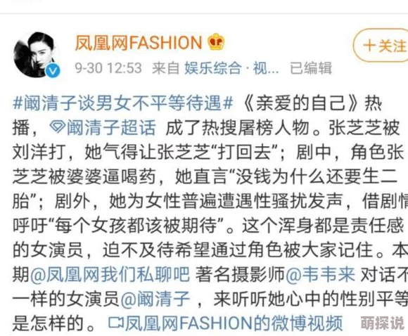 男生和女生一起差差指男女合作完成一项名为“差差”的作业