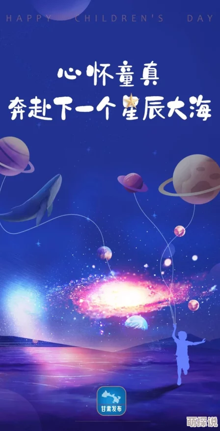 小颗甜豆燃烧的港湾心怀梦想勇往直前创造美好未来