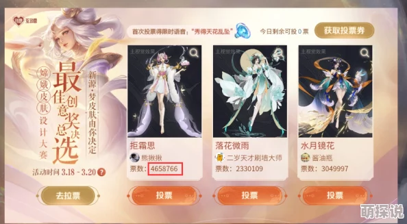 碧蓝航线逸仙新皮肤'膏发凝脂'惊艳登场！立绘细节大揭秘，更有惊喜限时活动等你来探！