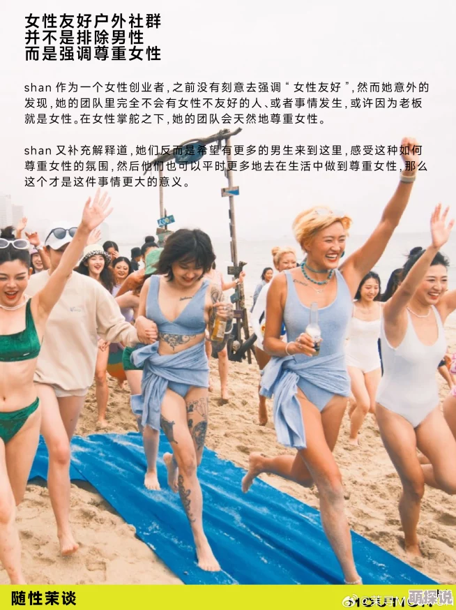 freexxxporn中国妇女积极向上追求幸福生活展现女性力量与美丽