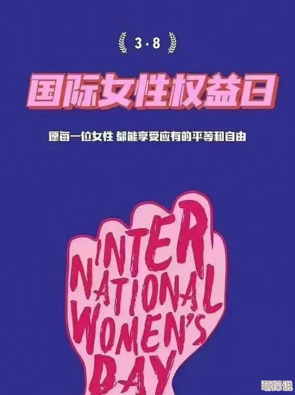 freexxxporn中国妇女积极向上追求幸福生活展现女性力量与美丽