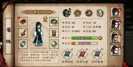 烟雨江湖青蛾功惊喜获取攻略：揭秘隐藏任务，轻松解锁绝世武学秘籍方法！