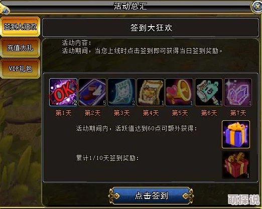 封神幻想世界快速升级秘籍大公开！惊喜加倍的极速冲级方法揭秘