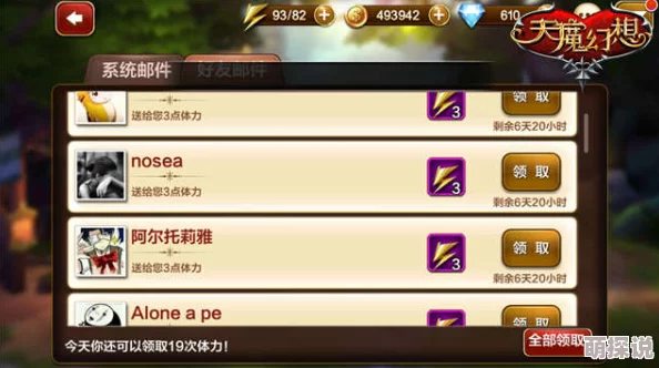 惊喜揭晓！暗喻幻想物理队完美毕业配置强烈推荐，解锁全新战力巅峰！