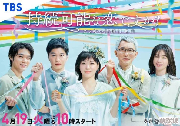日本在线播www资源更新至第10集高清版本已上线