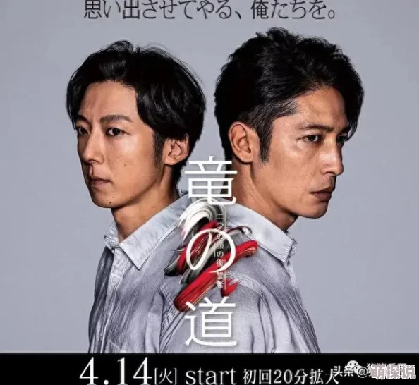 日本在线播www资源更新至第10集高清版本已上线