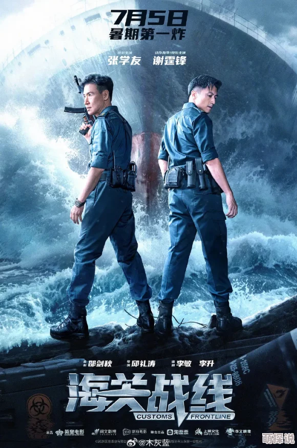 国产捆绑调教双龙出海勇往直前追逐梦想携手共创美好未来