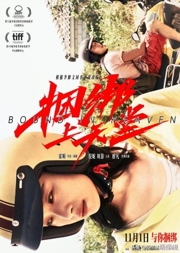 国产捆绑调教双龙出海勇往直前追逐梦想携手共创美好未来