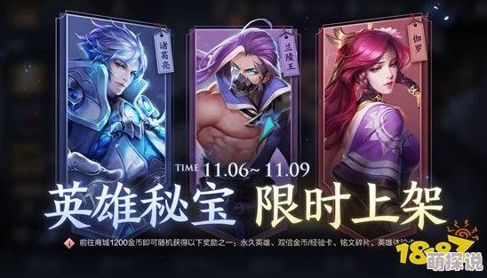 第五人格2024演绎之星皮肤惊喜定档12月26日，六款全新奇珍时装即将璀璨上架！