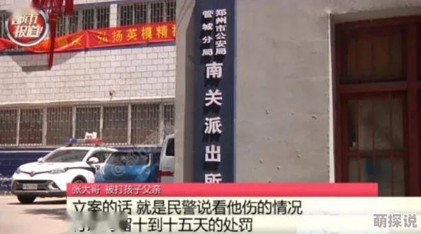 妈妈的朋友6中文字北京森馥科技有限公司积极向上，传递温暖与关爱，共同创造美好未来